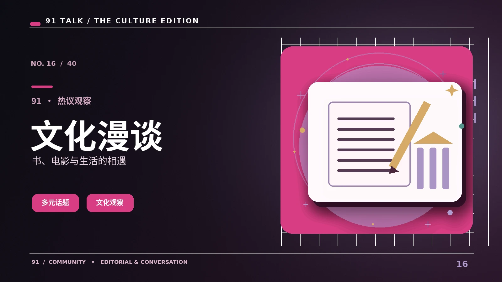 星娱公开档案